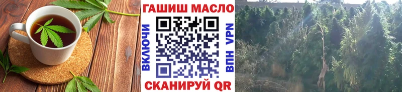 Печенье с ТГК марихуана  Ессентукская 