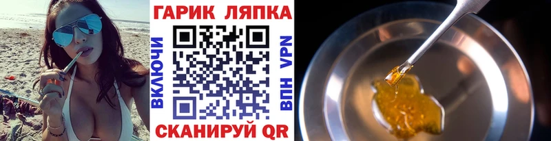 ГАШ hashish  что такое   blacksprut сайт  Ессентукская 