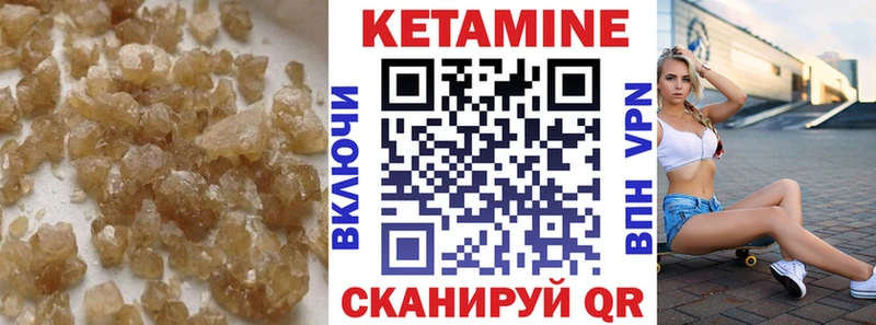 Кетамин ketamine  Ессентукская 