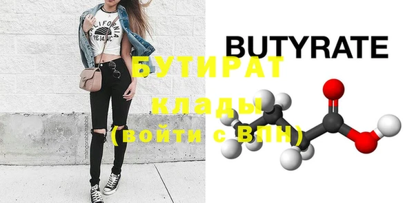 гидра Михайловск