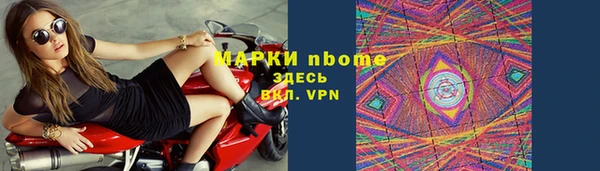 гидра Михайловск