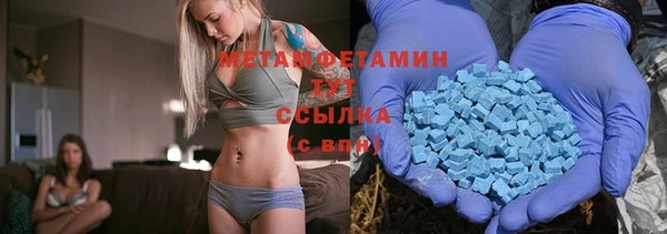 гидра Михайловск