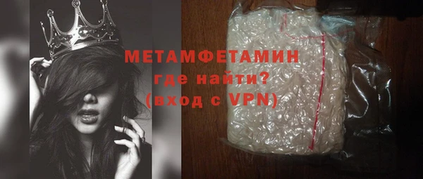 гидра Михайловск