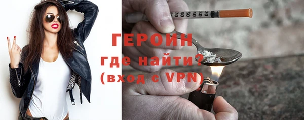 гидра Михайловск