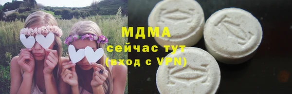 гидра Михайловск