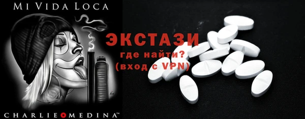 экстази Михайлов