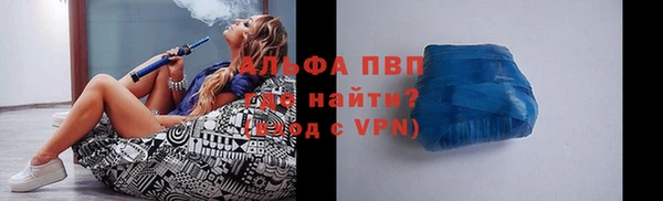 гидра Михайловск
