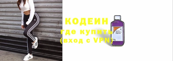 гидра Михайловск