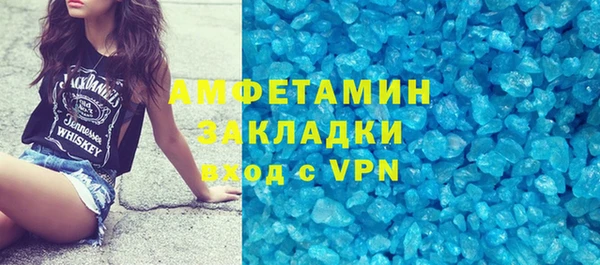 гидра Михайловск