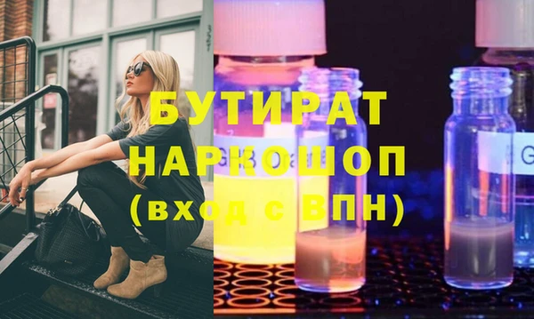 скорость Михайловка