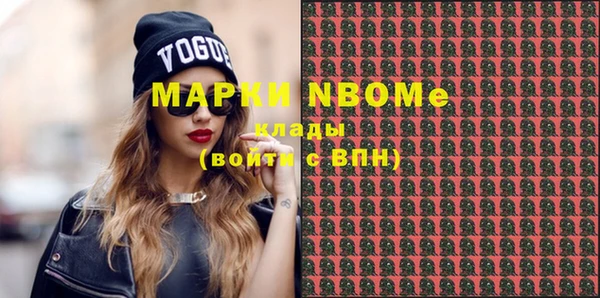 скорость Михайловка