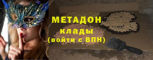 гидра Михайловск