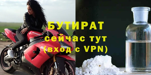 гидра Михайловск