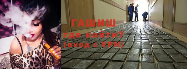 гидра Михайловск