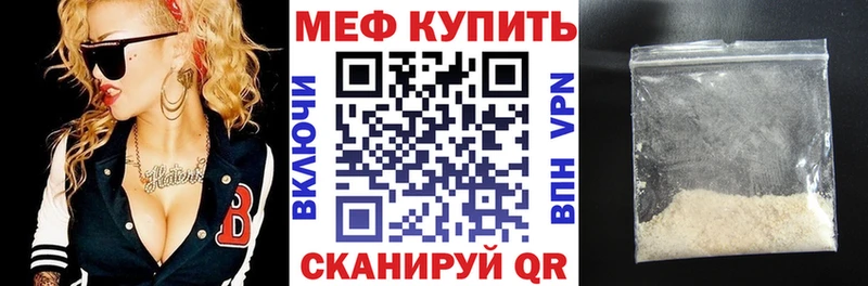 hydra tor  Ессентукская  МЕФ 4 MMC 