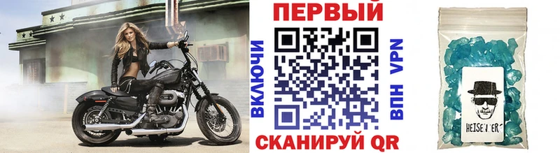 сайты даркнета формула  Ессентукская  Метамфетамин винт 