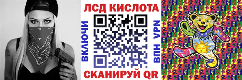 Марки N-bome 1500мкг  гидра ONION  Ессентукская 