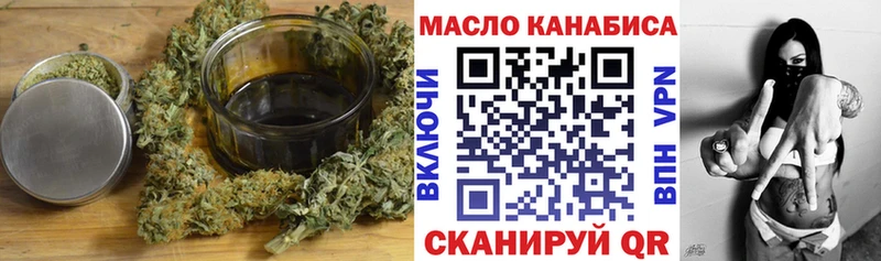 наркота Ессентукская ТГК вейп
